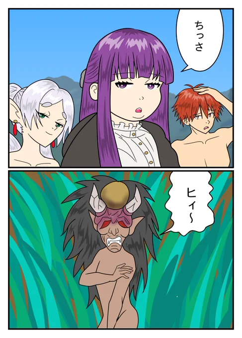 「半天狗さん、また脚光浴びてよかったね」
#ウィッチウォッチ 