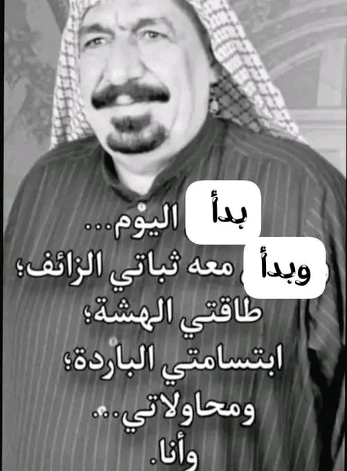 عٓ (@abdel_rahman08) on Twitter photo 