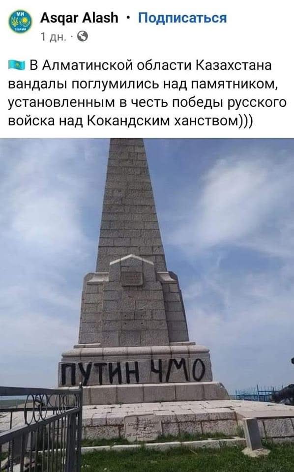 Судя по надписи русский никто язык не притесняет