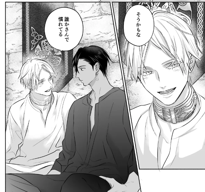 子供の扱いが上手いイリヤ #后宮のオメガ #后宮のオメガ雪花の章 