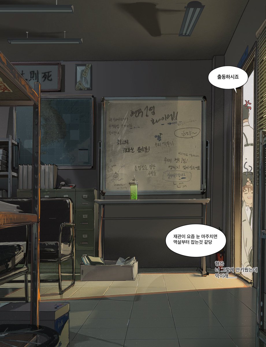 #괴담출근
🐢현무 1팀 화이팅