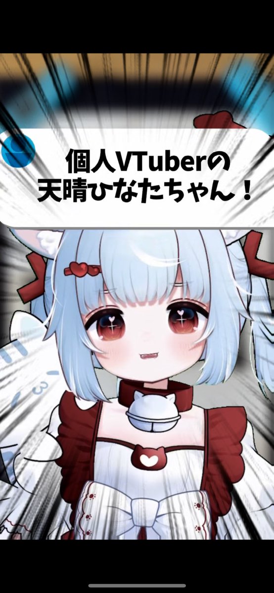 🎀short動画公開🎀 【#WeatherPlanet 】 習字で天晴ひなた様書いてみた ...