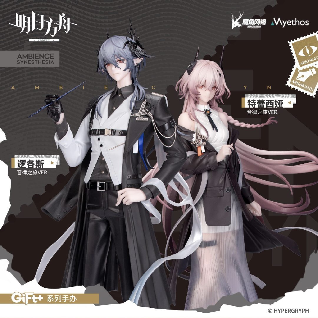 1/8スケールフィギュア(Myethos) Gift+シリーズ ロゴス/ 音律之旅(2024