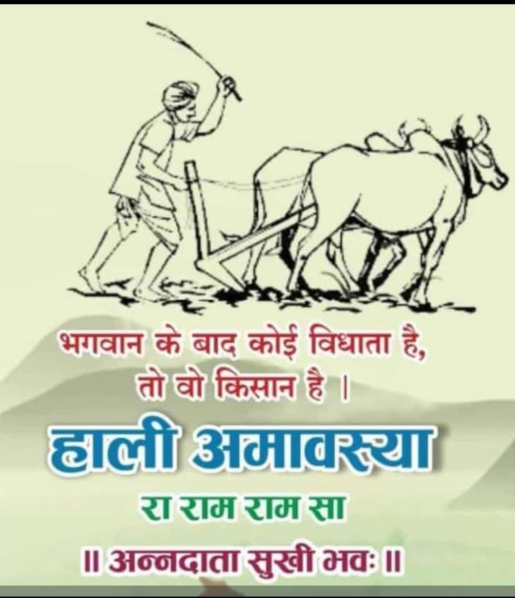 Babulal Meghwal (@babulal32923127) on Twitter photo 