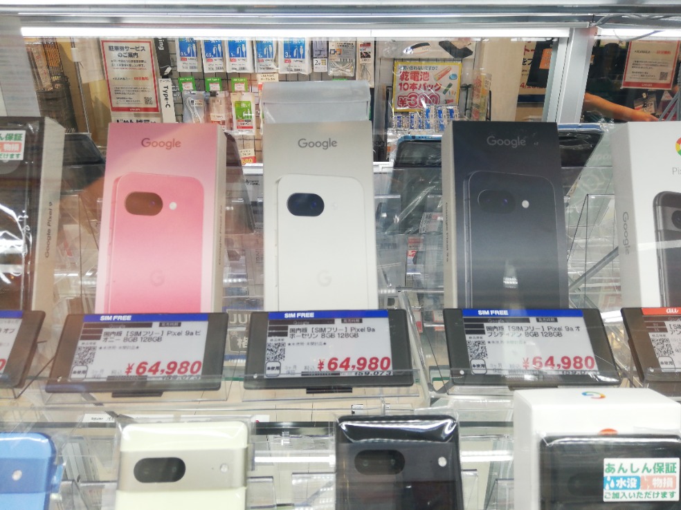 janpara_jtm's tweet photo. 人気のPixel9a 再入荷しました🌷
#じゃんぱら #janpara
#gadgets #japanstore
#takasaki #Pixel9a https://t.co/Jyenjy06OE