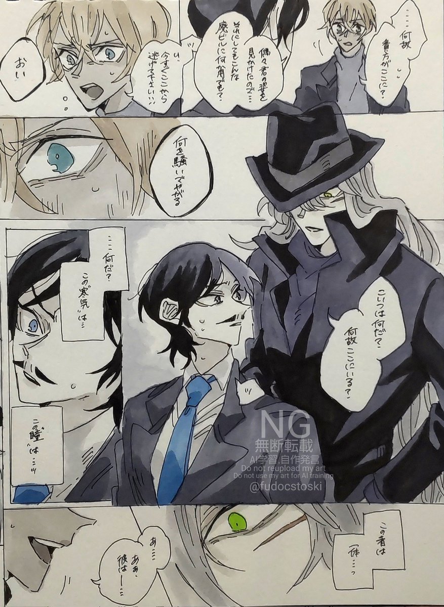 もしもの話...(( 