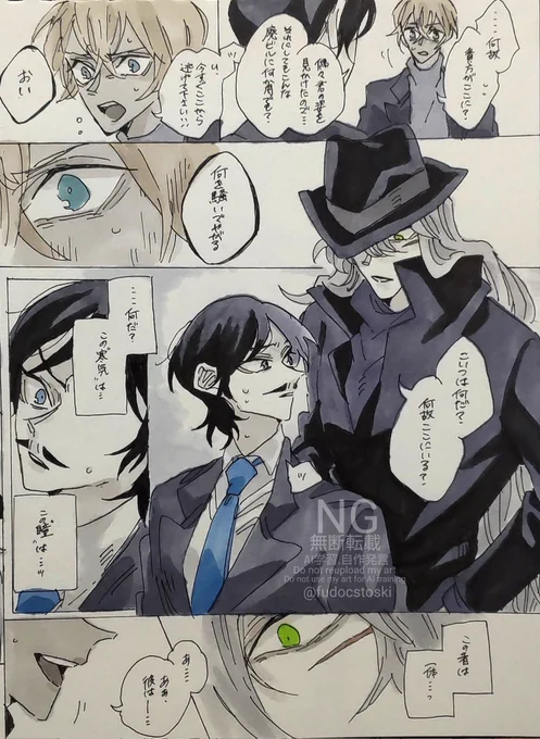 もしもの話...(( 