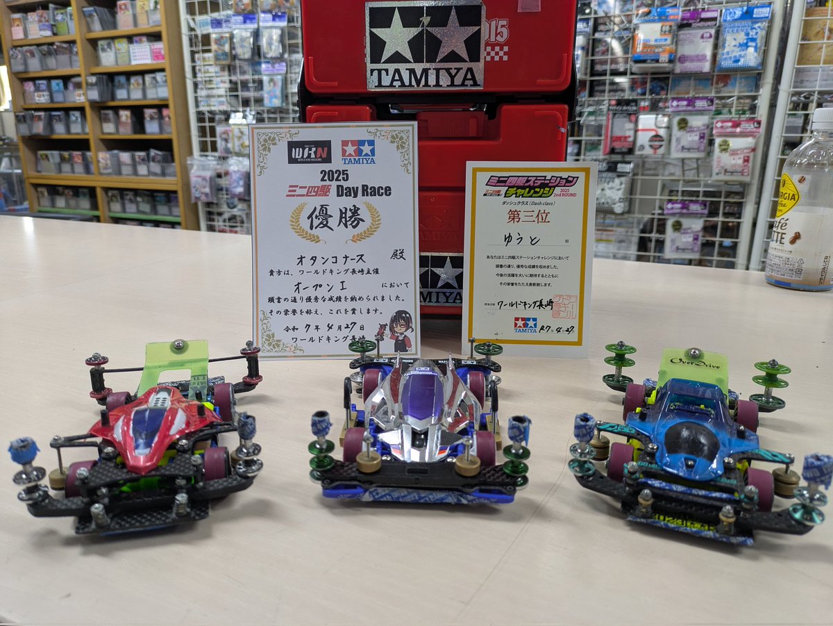 otankonurse_ku's tweet image. 今日はワーキン本店のレースに2ヶ月ぶりに参加しました。
私は今年の運を全部使い果たし初優勝でした！
オープン2はいつものように息子に処させました（笑）

#ミニ四駆
#WKN
#長崎県