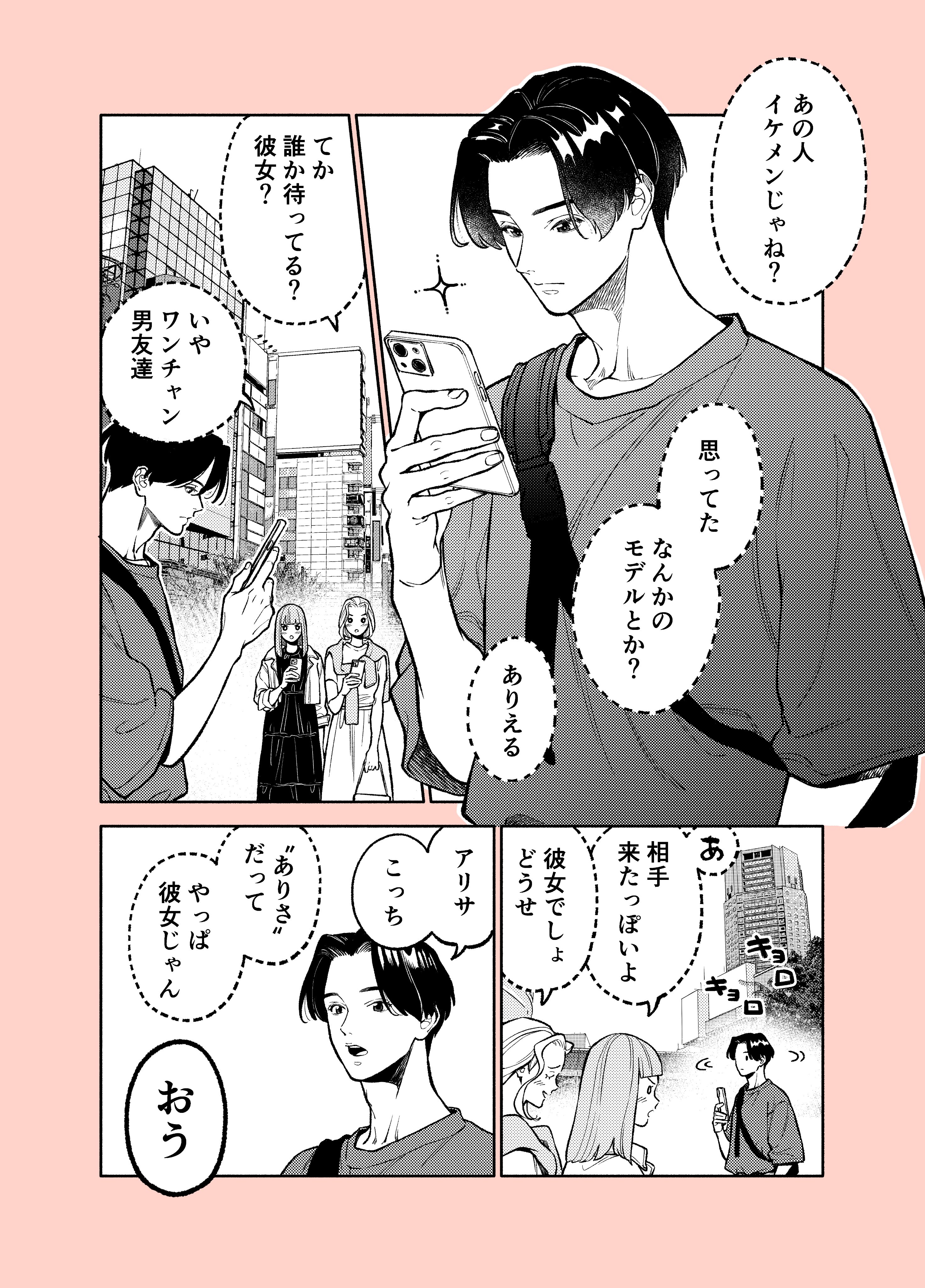 ARIA様♡ありがとうございます♡ 💭しろ💭⑅🎀🐾 on X: 