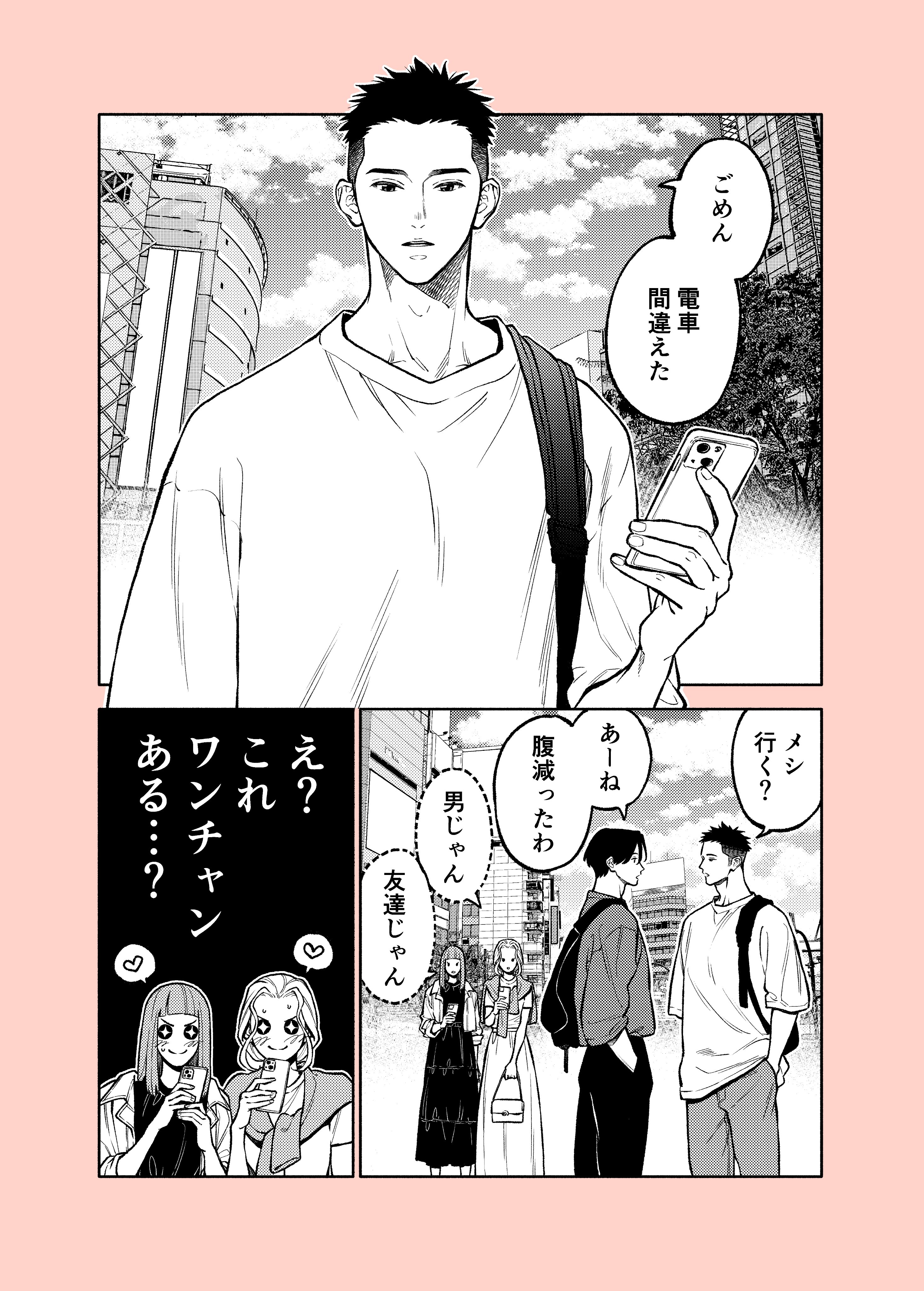 亞亞 (@cosmoshin57884) / X