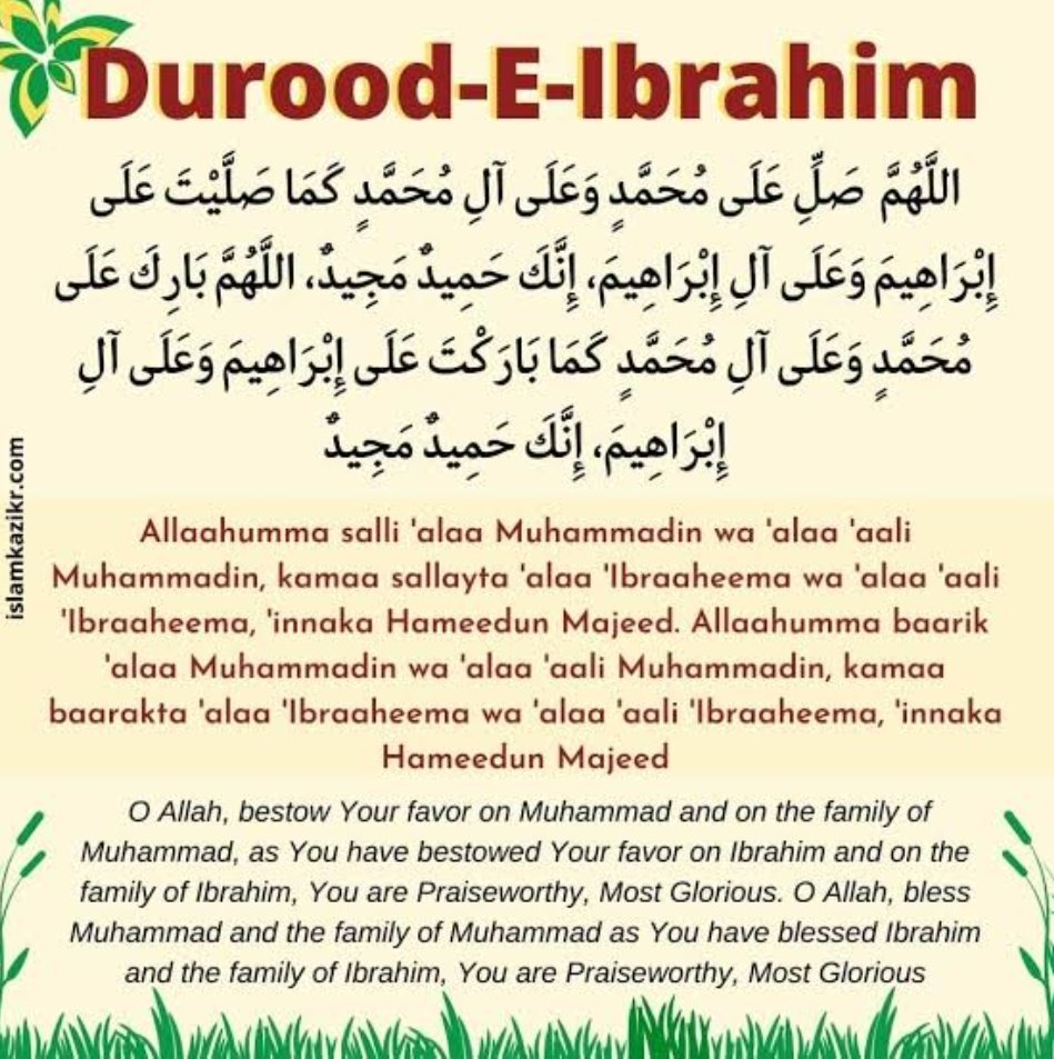 Ya Ubangiji muna Miqa Gaisuwanmu ga Annabi Muhammadu S.A.W da Salatin Ibrahimiyya. Ya Zuljalali Wal Ikram ka faranta mana da farantawarka Amin.