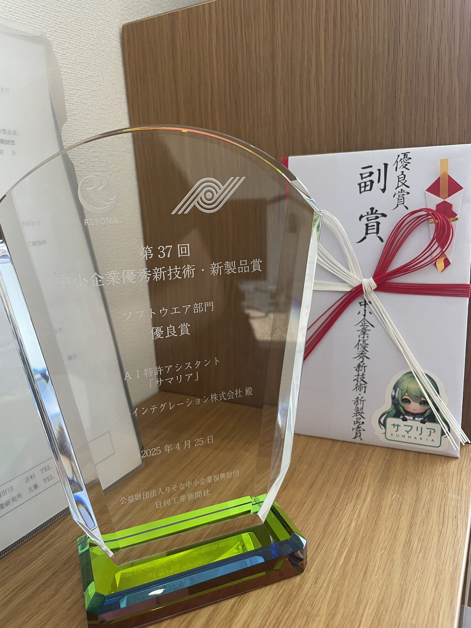 大瀬 佳之 | 弁理士・CEO | Udemy講座講師 (@OseYoshiyuki) / X 大瀬 佳之 | 弁理士・CEO | Udemy講座講師 (@OseYoshiyuki) / X