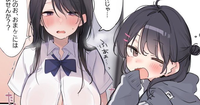 ふぁんぼふぁんてぃあ公開しまひた!
今週もみんなお疲れ様!♡ 