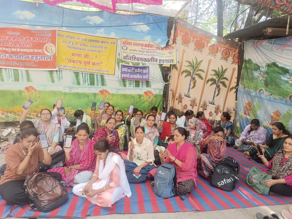 <a href="/jitjain21/">Jitendra Kumar Jain</a> <a href="/DrMohanYadav51/">Dr Mohan Yadav</a> <a href="/rshuklabjp/">Rajendra Shukla</a> <a href="/NHM_MP/">National Health Mission MadhyaPradesh</a> <a href="/narendramodi/">Narendra Modi</a> <a href="/JPNadda/">Jagat Prakash Nadda</a> <a href="/jitupatwari/">Jitendra (Jitu) Patwari</a> <a href="/INCMP/">MP Congress</a> <a href="/BJP4MP/">BJP Madhya Pradesh</a> <a href="/ZeeMPCG/">Zee MP-Chhattisgarh</a> <a href="/News18MP/">News18 MadhyaPradesh</a> <a href="/aajtak/">AajTak</a> हमारी मांगे पूरी करो।।