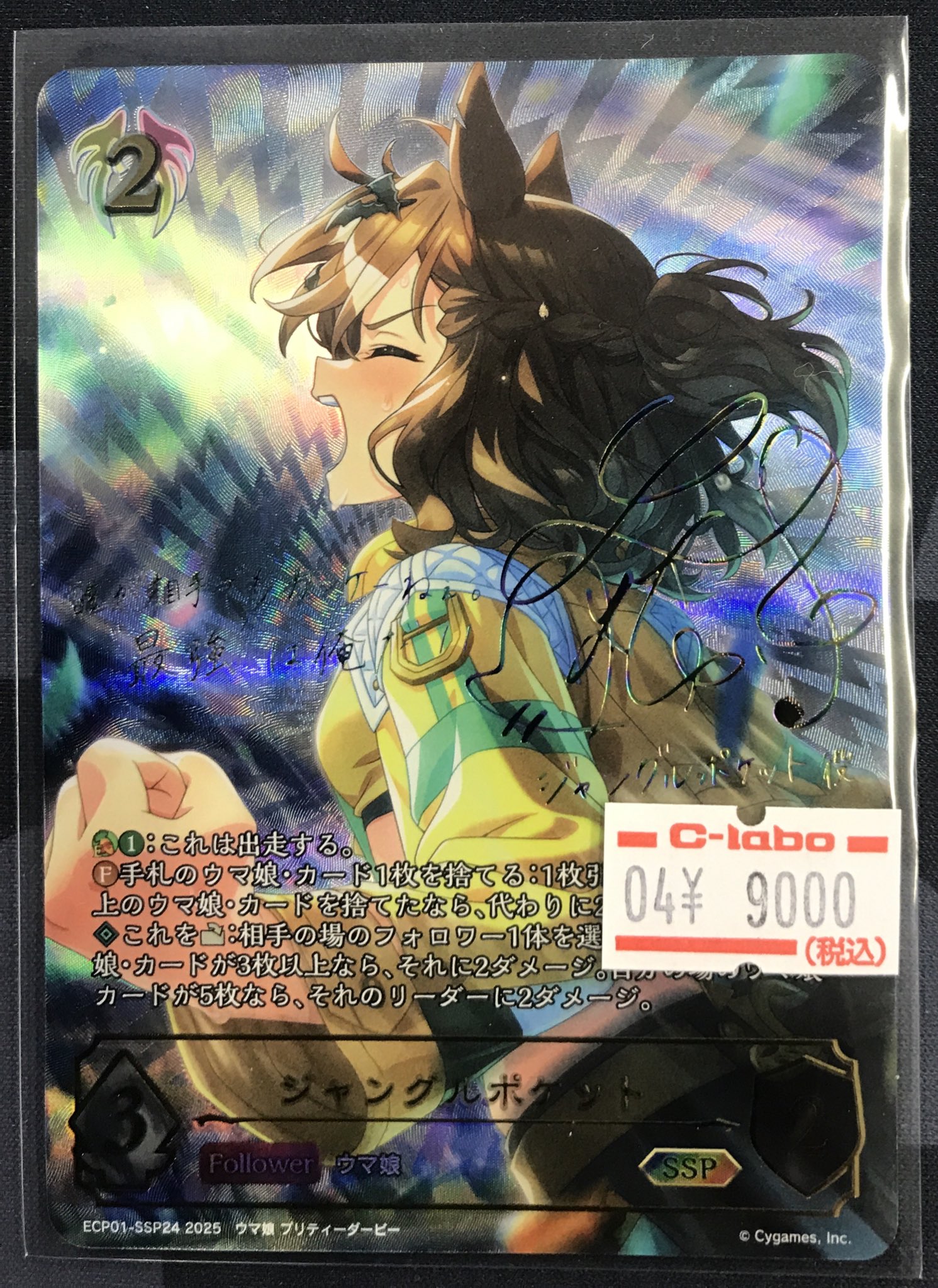 カードラボ岡山西口店 on X: カードラボ岡山西口店 on X: