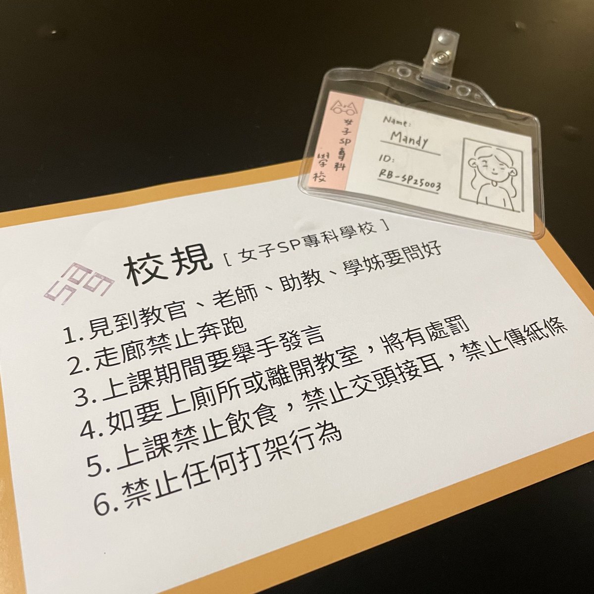 4/27～伍域女子SP學校
我應該是本日「最乖的」學生了！
無論上課還是下課都一直想辦法搞事
挑釁老師、檢舉同學、欺負學妹
在學習單上偷偷寫卡谷老師的壞話
還故意把要默寫的赤壁懷古改詞
然後就被老師公開「表揚」了
而且竟然還有專門為我而設的校規
老師也太關照我了吧(⁎⁍̴̛ᴗ⁍̴̛⁎)