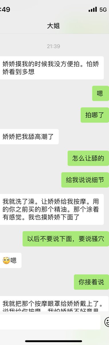 爽爽爽
虽然不知道老婆心里到底在想什么
不过不太重要，重要的是
事情做了 https://t.co/CcDIbybETd