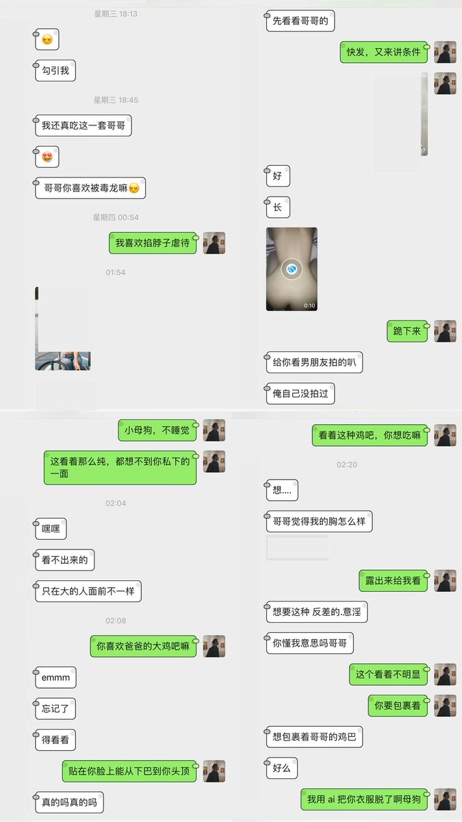 okav.com | 凌辱欠钱的精神小妹.bkr