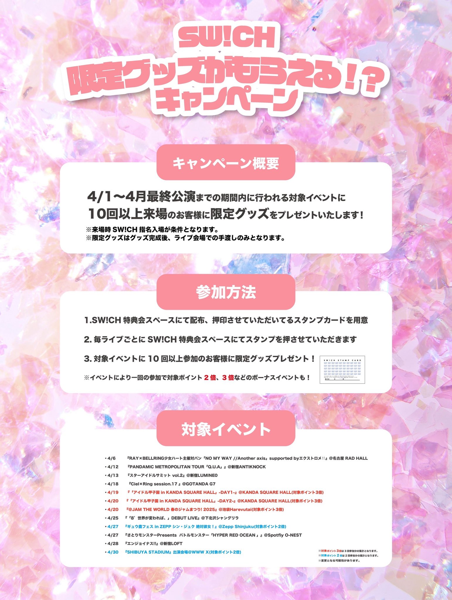 FUYUKA_SW!CH (@SWICH_fyk) / X FUYUKA_SW!CH (@SWICH_fyk) / X