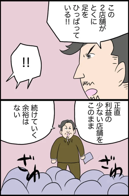 3/8 