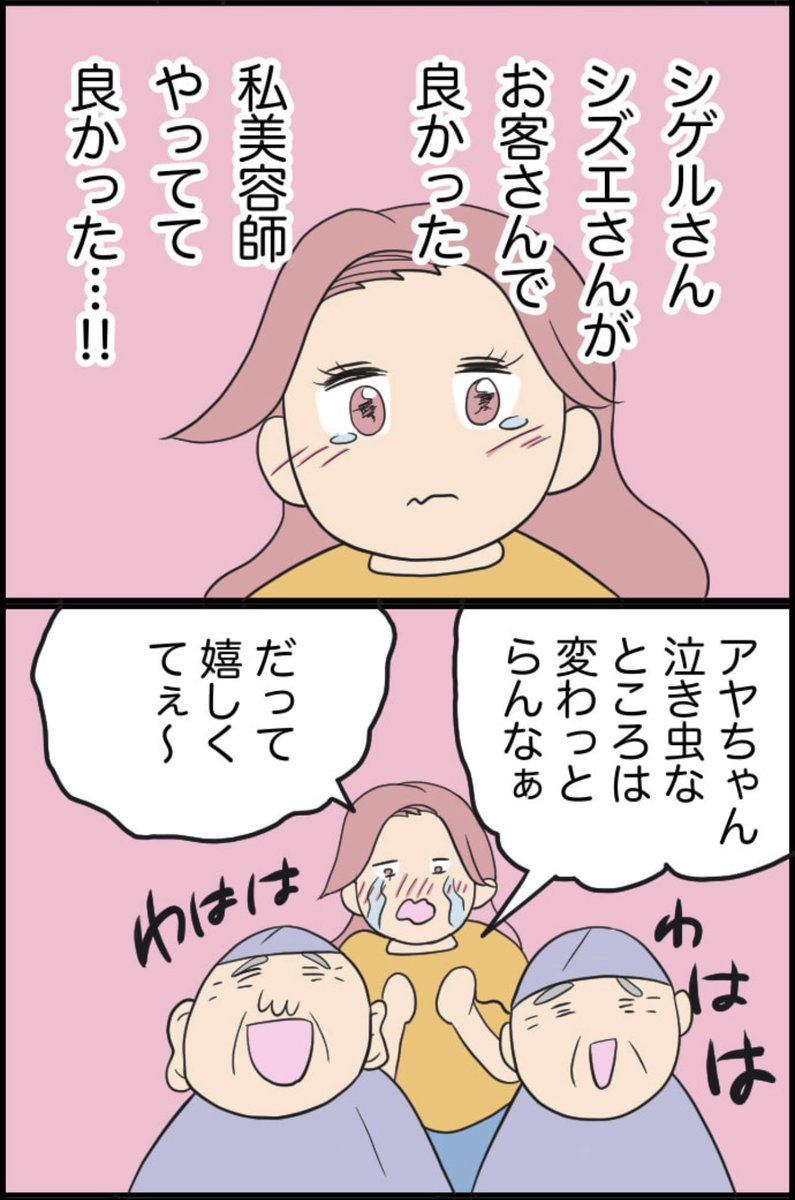 6/8 