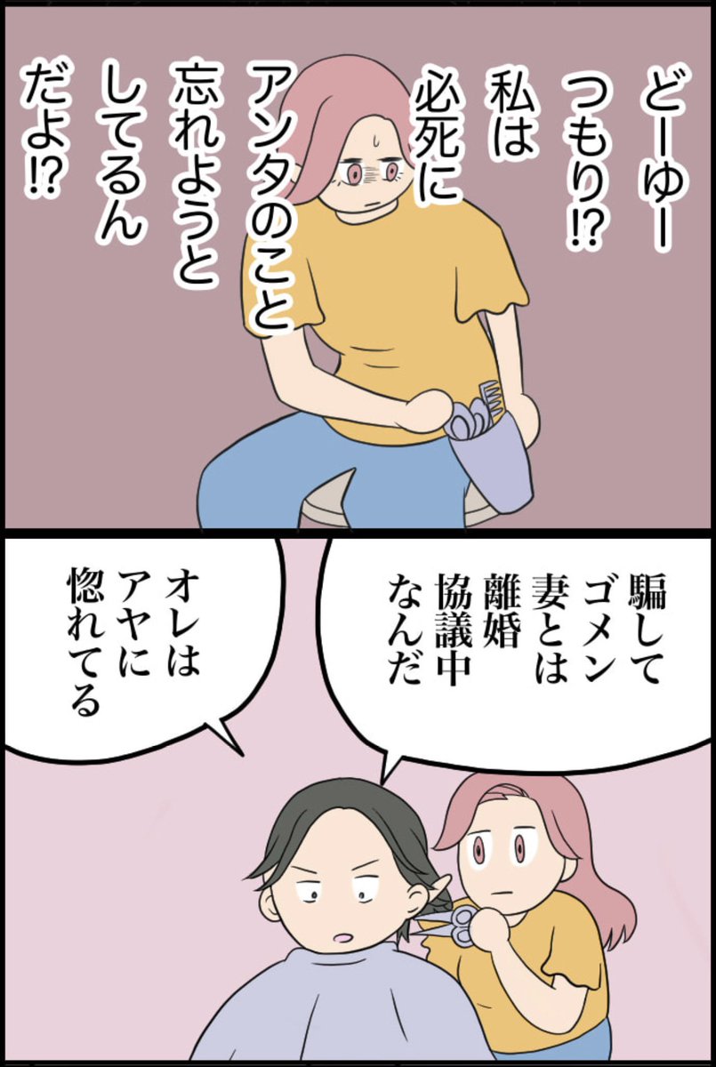8/8 