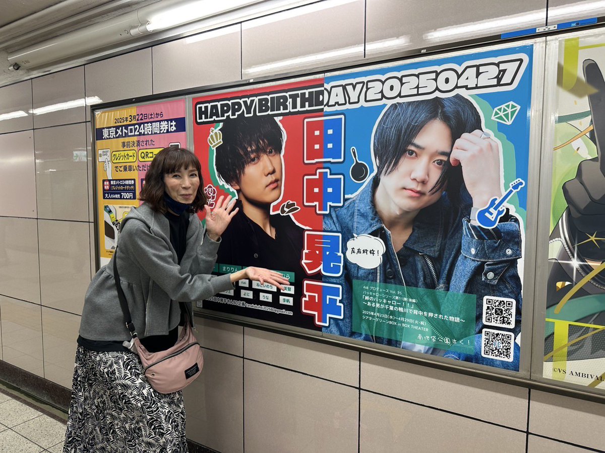 motoko_pink's tweet photo. #峠バカ
今日も無事に終わりました
#ライオネス飛鳥さん
ご観劇下さいました
嬉しい❤️有り難い
緊張❤️
また、
#奥谷知弘
君もご観劇
知弘君が以前ご出演舞台に私と
#フクシノブキ
君が、日替わりゲストで
出演した過去😄繋がるご縁です

チーム武智（武田知大、父）
の皆さん、大竹さん
#武智大輔さん
#立枝歩さん
#上西恵さん
ありがとうございました
帰りは、地下から帰り本日
バースデーの
#田中晃平君
を発見💡皆さんに愛されてるなぁ、と、感動！こーへー
おめでとう🎊