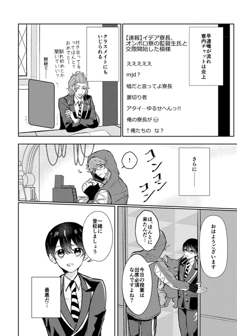 (2/6) 