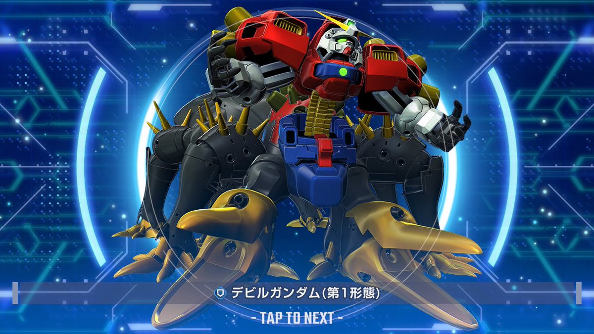 デビルガンダム四天王揃えたかったんだけど、まだ実装されてなかった