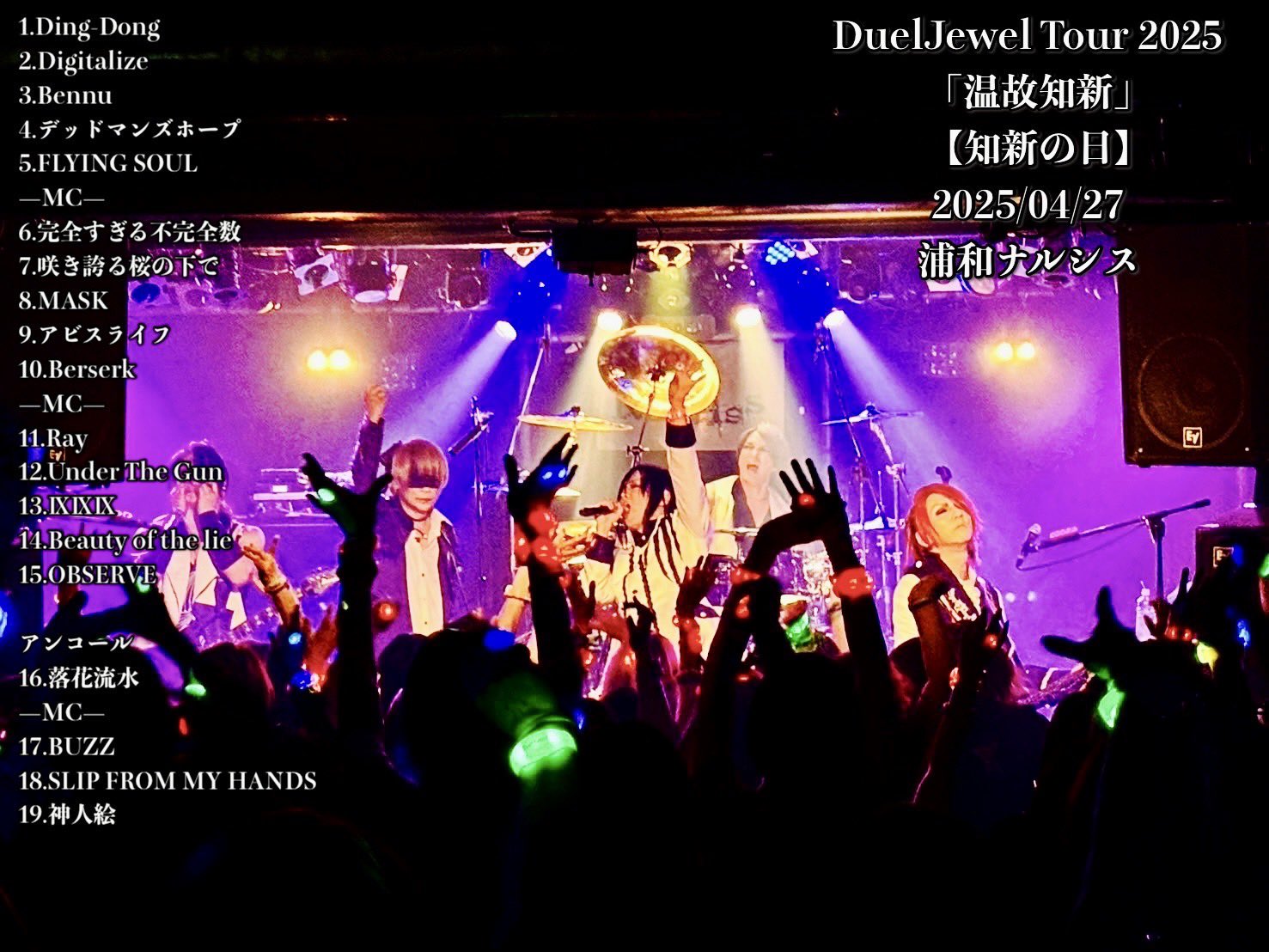DuelJewel official (@DuelJewel_info) / X DuelJewel official (@DuelJewel_info) / X