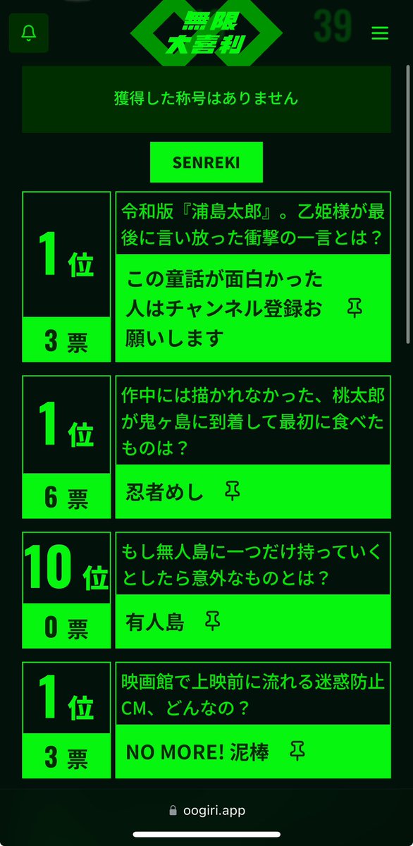 weight_rokata's tweet photo. 差が激しい https://t.co/rKzEfXJiqp