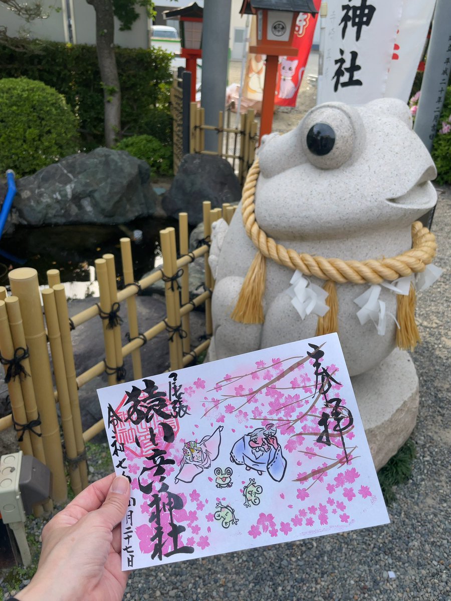 満開のツツジを見に行ってからの
神社巡り☺️