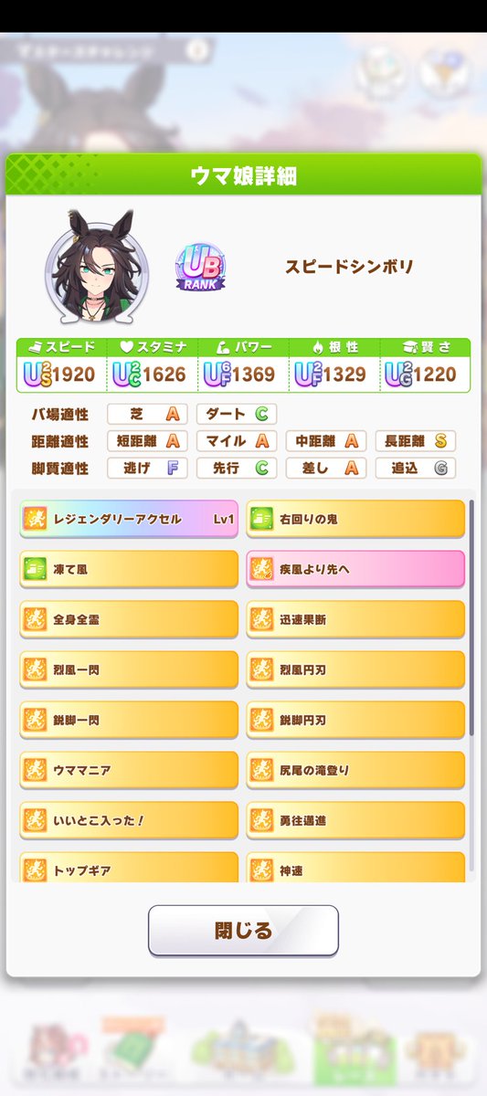 pine_ASTERIA's tweet photo. こんなもん勝てるかボケ https://t.co/WB8s9WlrHc
