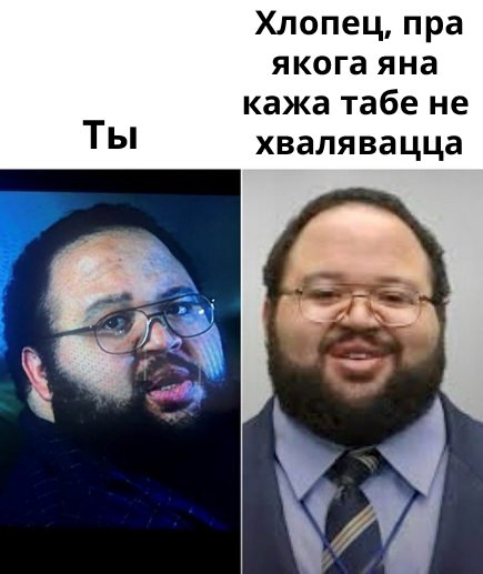 #раздзяленне