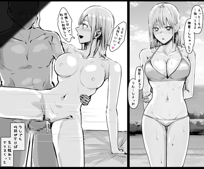 合宿で千夏せんぱいと 