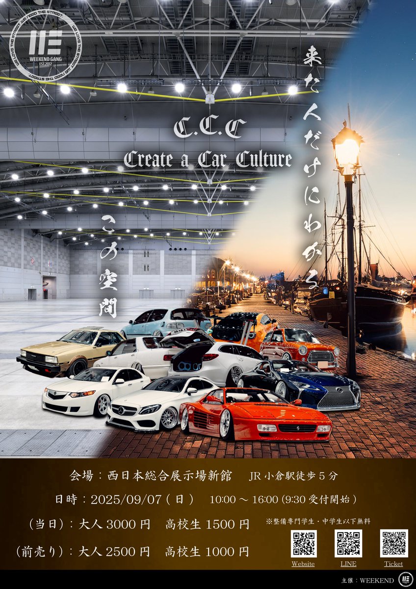 先日開催されたLOCALSUMMITにて、<a href="/jzs_1771v/">りょーかい</a> 様にC.C.Cアワードを出させていただきました🏆

なんと、今年のC.C.Cに無料招待です‼️
改めておめでとうございます㊗️

公式LINE➡︎ lin.ee/TTJD6MC

前売り券➡︎ t.livepocket.jp/e/createacarcu…