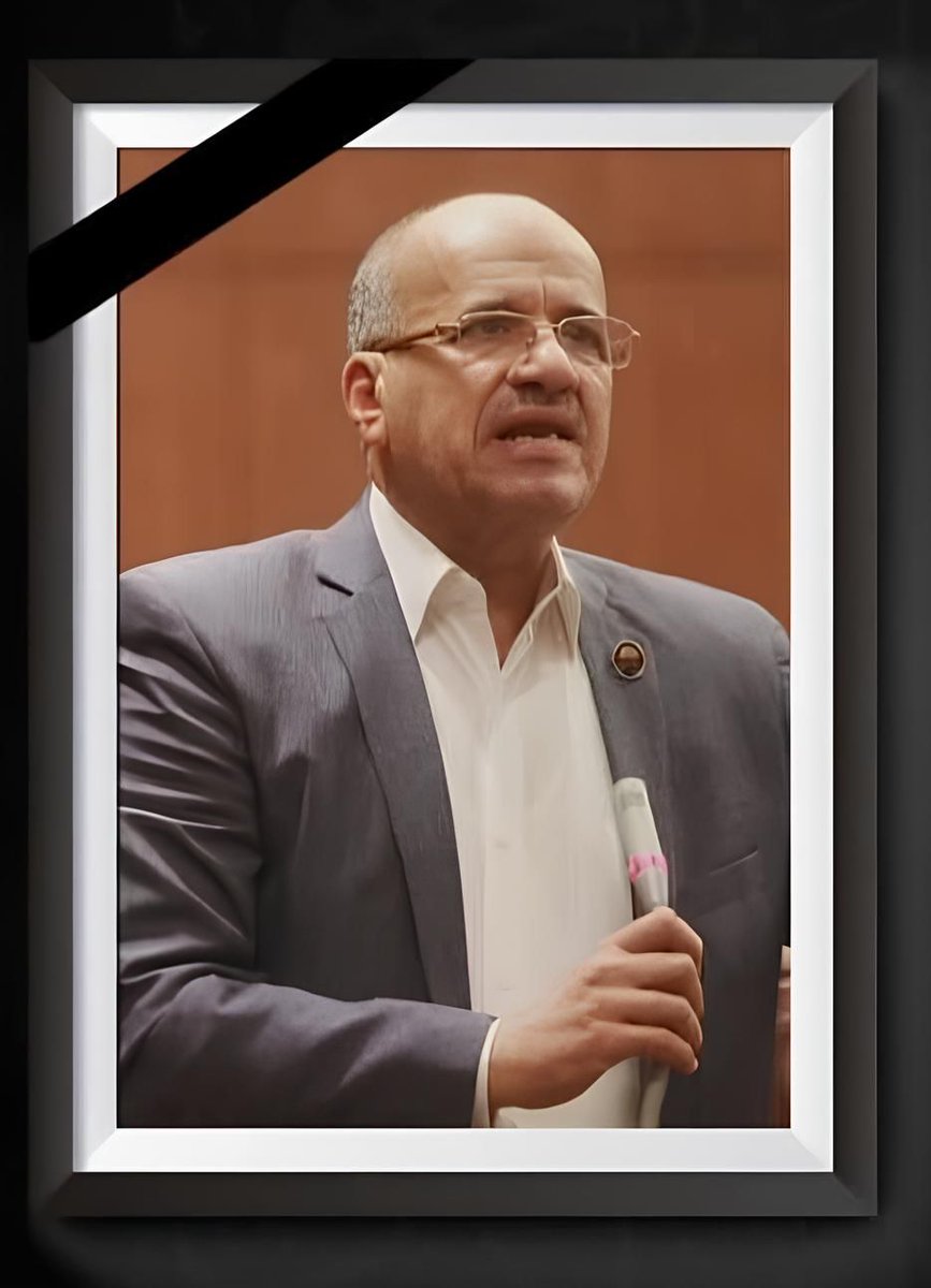 "ببالغ الحزن والأسى، ننعى النائب ثروت فتح الباب، الذي انتقل إلى رحمة الله يوم الأربعاء الماضي. فقدنا قامة وطنية قدمت الكثير بإخلاص وتفانٍ. نسأل الله أن يتغمده بواسع رحمته، وأن يلهم أهله وذويه الصبر والسلوان."
#النائب_ثروت_فتح_الباب
#عضو_مجلس_الشيوخ