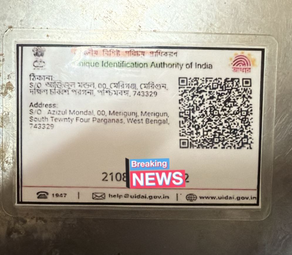 AmitOct22's tweet photo. Breaking: Unbelievable!
Most of the detained Bangladeshis and Rohingyas in Gujarat had fake documents issued from West Bengal.
WB has now become the Fake Documents Capital of India!
#bengalburning
#PahalgamTerroristAttack
#immigrationreformsforbharat https://t.co/y5DHO5AdMK