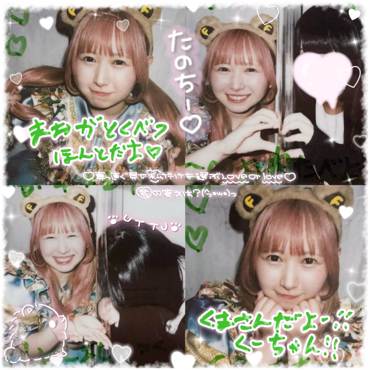 ♡<a href="/appare_yume/">永堀ゆめ (Appare!)</a> ♡
肉フェスありがとうᐡ ̳ᴗ  ̫ ᴗ ̳ᐡ💌
本日よりクレーマー大復活😸😸😸🙋‍♀️