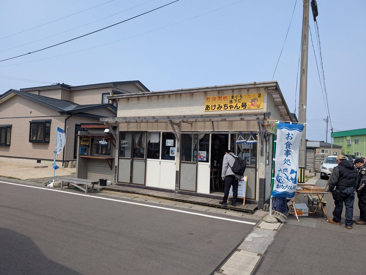 HIDEQ10's tweet photo. GWツーリングしてます
#gsxs1000gt 
#大間崎
#あけみちゃん号 https://t.co/n1kAj2zWfq