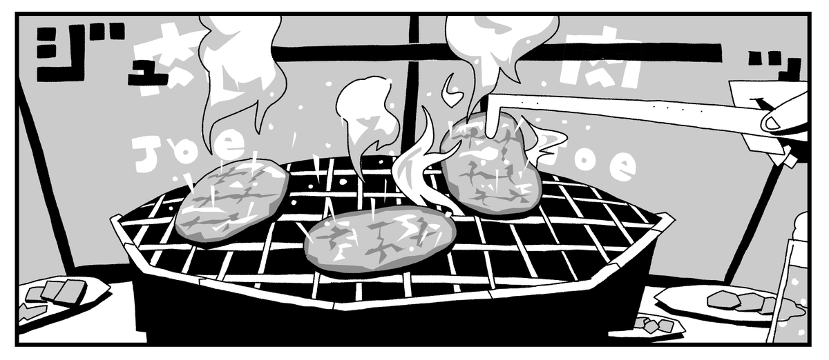 焼肉食べました。はは。