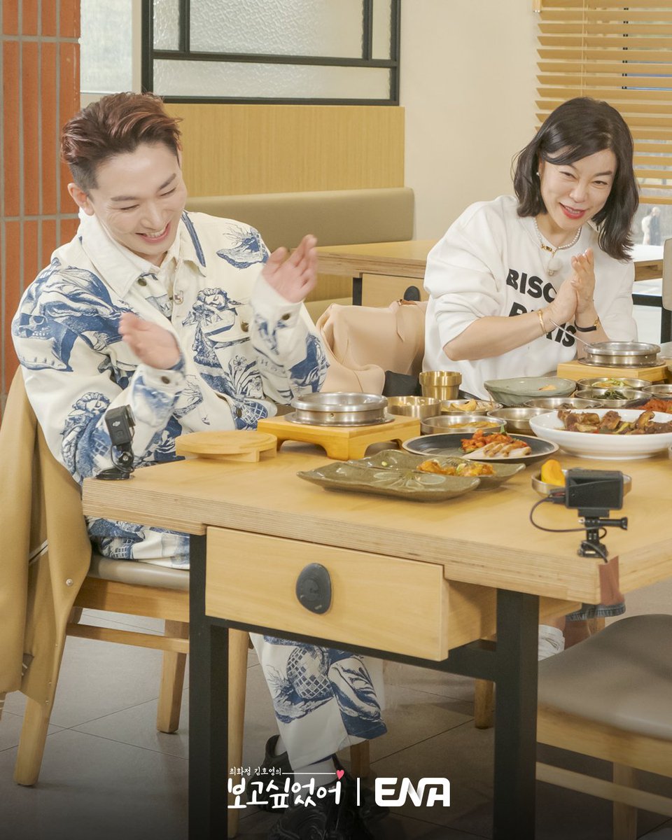 보고 싶었던 배우 #주원  #JooWon

ENA  최화정 김호영의 보고싶었어 💕
매주 [일] 밤9시 20분 ENA  

#ENA #ENA예능 #토크쇼 #맛집탐방 #최화정 #김호영 #최화정김호영의보고싶었어 #보고싶었어