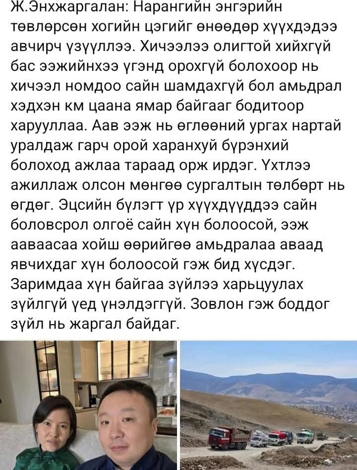 otgonjargal's tweet photo. Улаанчулуутаас хүүхэд, ер нь хүмүүсийг татаж гаргах ёстой Нитх-ын төлөөлөгч, нэг газрынх нь дарга хүн эсрэгээрээ тэр хэцүү амьдралыг хүүхдүүддээ "Энэ бол арчаагүй хүмүүсийн музей" гэж үзүүлсэн бна... Ажлаа өгөөд баараа ажиллуул! Зайл! https://t.co/9BTJEekaQL
