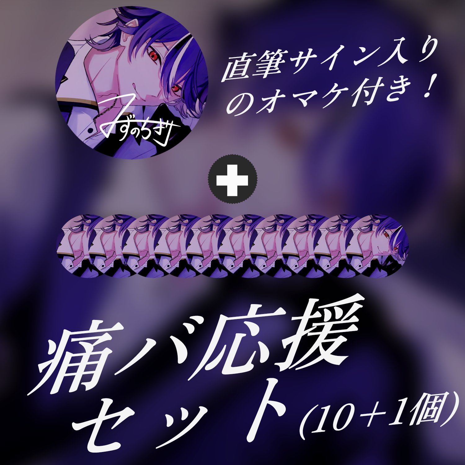 水乃契🔑⏯Vオペレーター on X: 水乃契🔑⏯Vオペレーター on X: