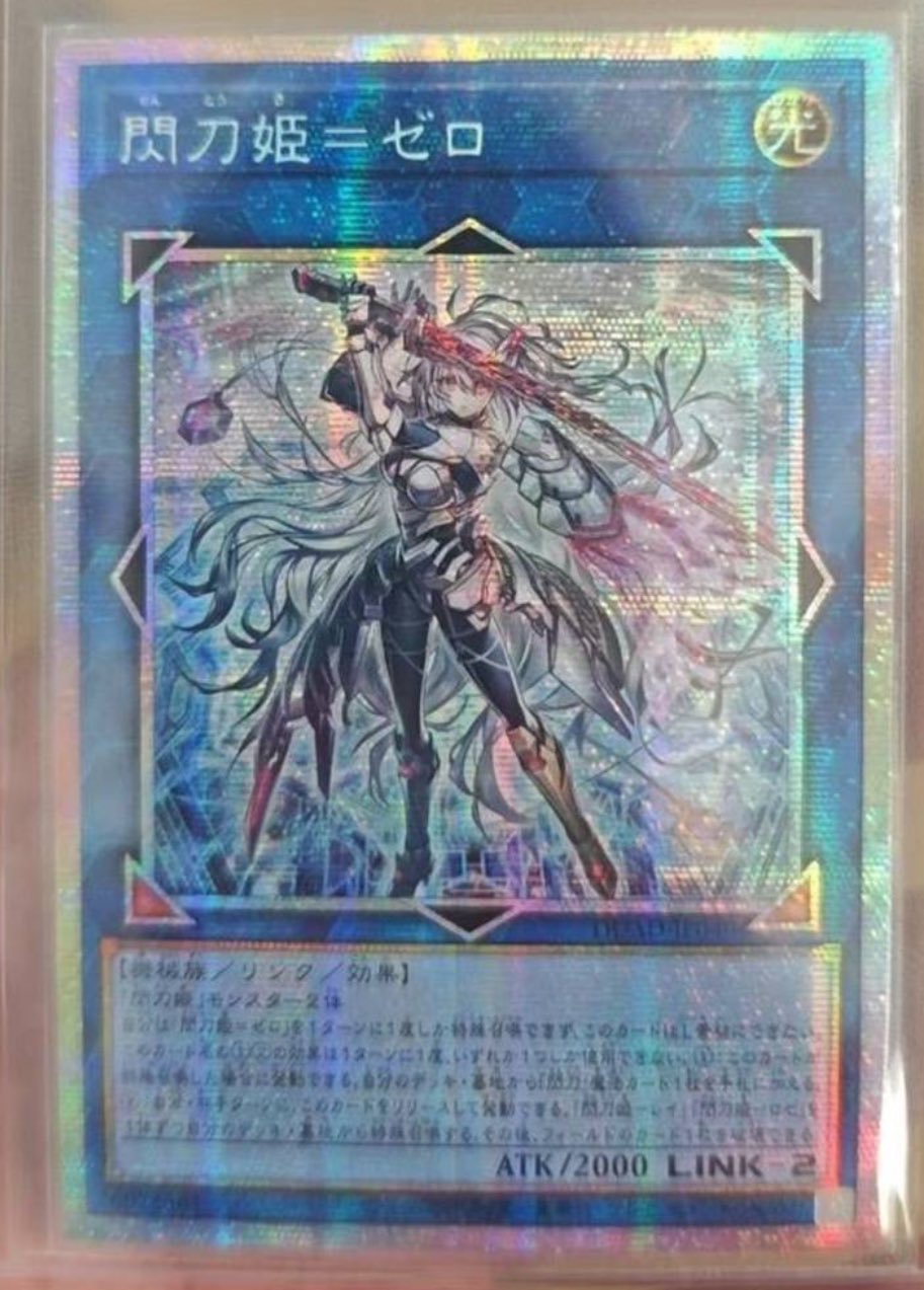 ⭐︎EU王⭐︎ 遊戯王(EU版・中国・アジア版・英アジア ⭐︎EU王⭐︎ 遊戯王(EU版・中国・アジア版・英アジア