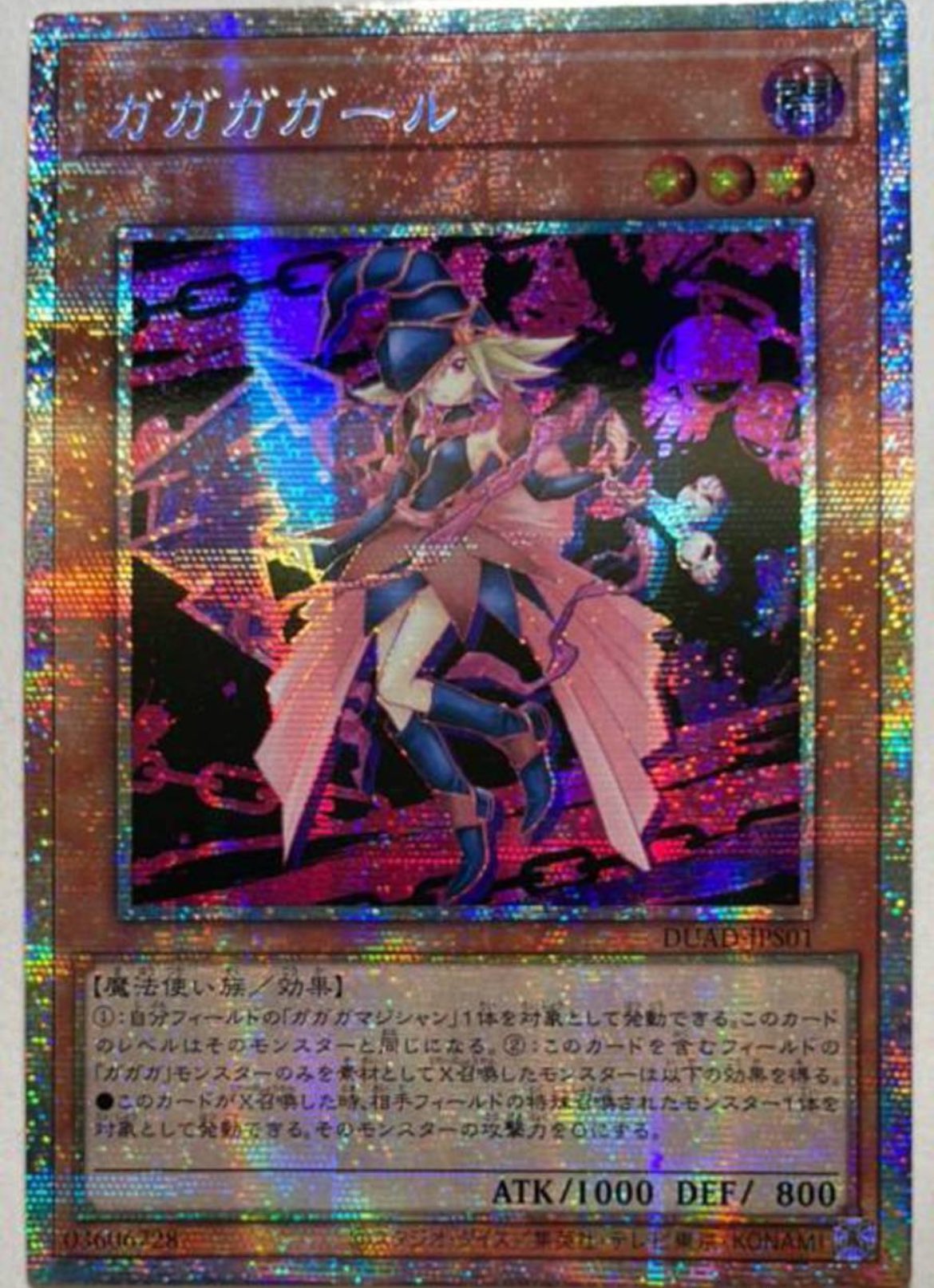 ⭐︎EU王⭐︎ 遊戯王(EU版・中国・アジア版・英アジア ⭐︎EU王⭐︎ 遊戯王(EU版・中国・アジア版・英アジア