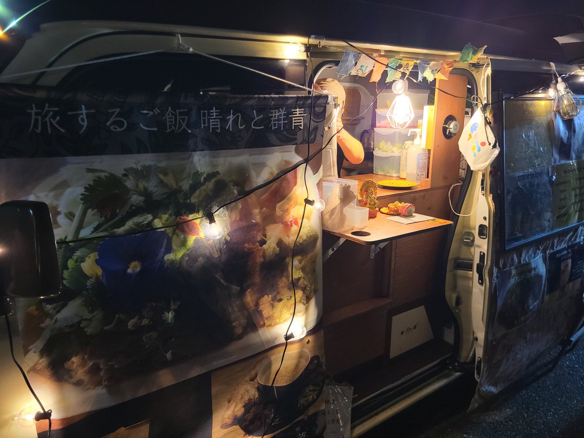 fujisigourmet's tweet photo. 本日の #富士市グルメ は、晴れと群青さん!
富士中央公園で開催されたイベント「HASHIGO」に出展されていたキッチンカーです!
シンガーソングライター「はるかぜ」さんのライブのお供にマサラチャイを
身体も心もポッカポカ♡
ご馳走様でした!
#富士
#富士市
#HASHIGO
#晴れと群青
#富士グルメ https://t.co/vXkgP6hGM6