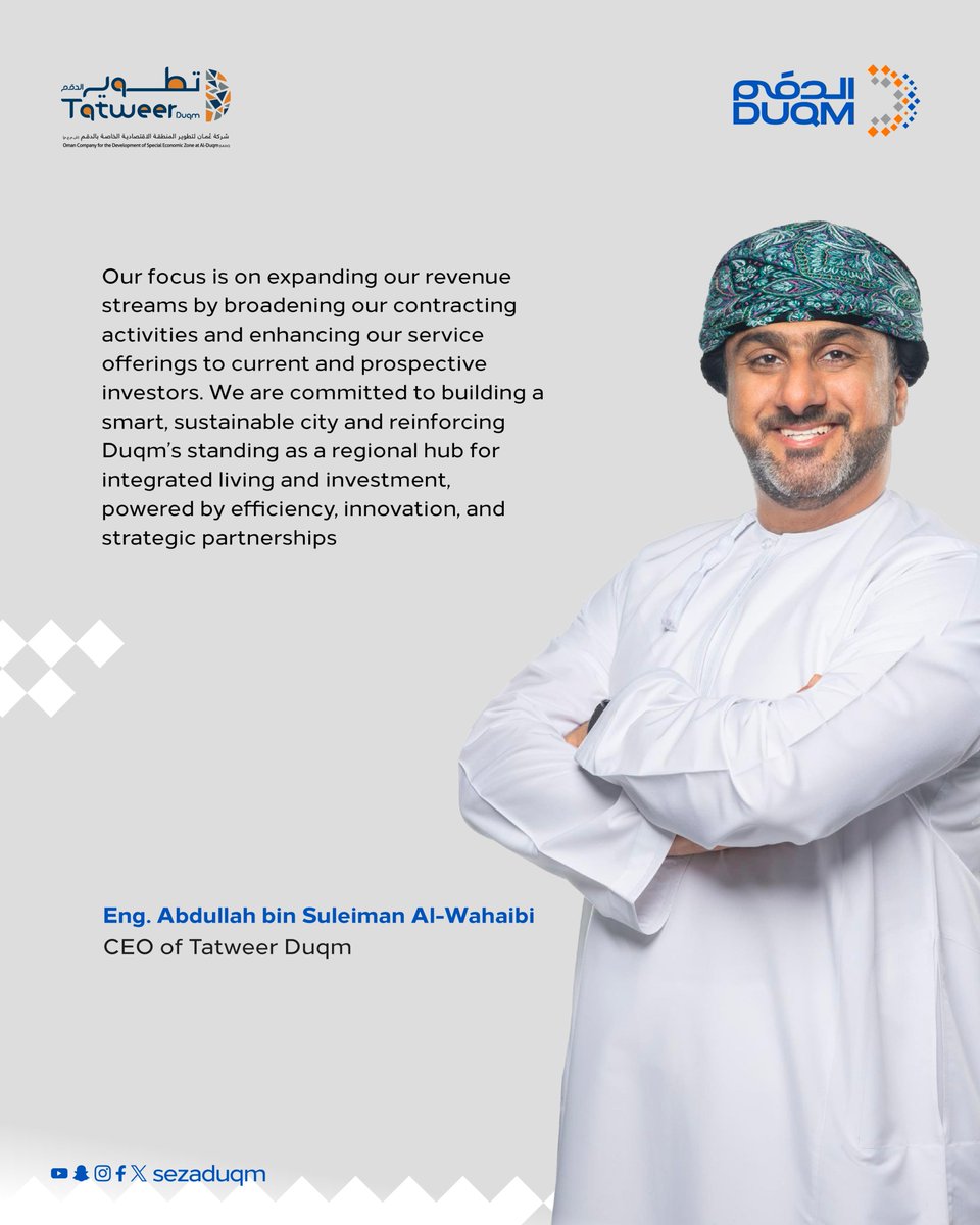 #Tatweer_Duqm continues to play a vital role in advancing infrastructure and investment projects, reinforcing the Special Economic Zone at #Duqm’s position as a fully integrated investment hub.
#DuqmGatewaytotheFuture