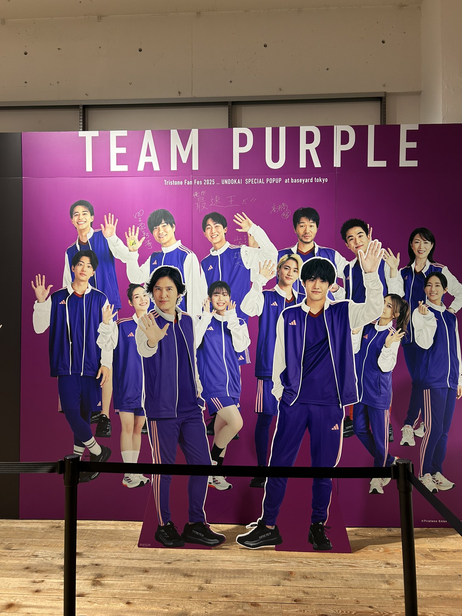 レイニ　ベイヤードトーキョー　アクスタ　トライストーン大運動会 牧野羽咲 アクスタ トライストーン大運動会 ベースヤード