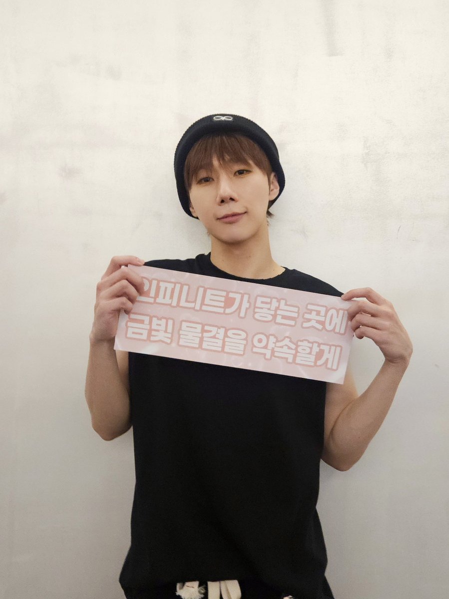 Happy birthday to my favorite CEO and kpop leader🎂🎉💐
Wish you the best all your life🤗
I'll always love and support you💛♾️💛
#Happy36thSungkyuDay
#성규야_영원을_약속할게_생일축하해
#인피니트 #성규 #김성규
<a href="/KSK_official/">김성규(KIM SUNG KYU)</a> <a href="/IFNT_Official_/">INFINITE(인피니트)</a>